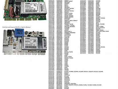 Minisel 800 схема 546080900 02