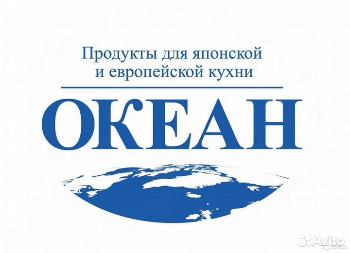 Повар