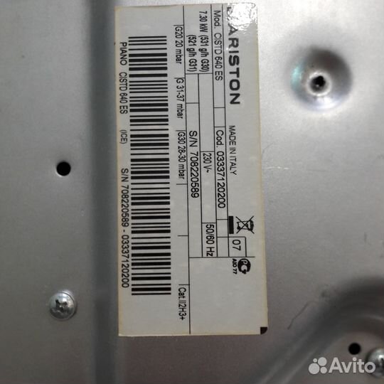 Варочная панель электрическая - Аriston