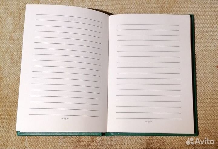 Записная книжка