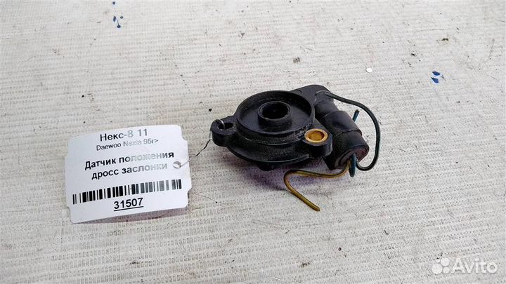 Датчик положения дроссельной заслонки Daewoo Nexi
