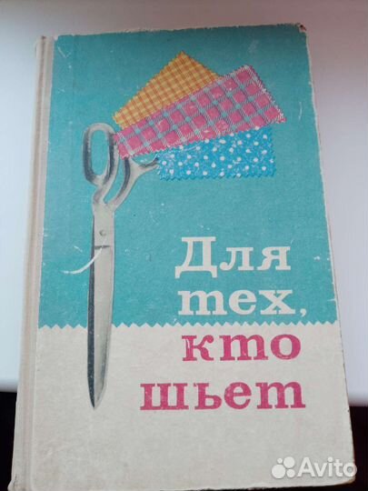 Книги, 1940-1960г