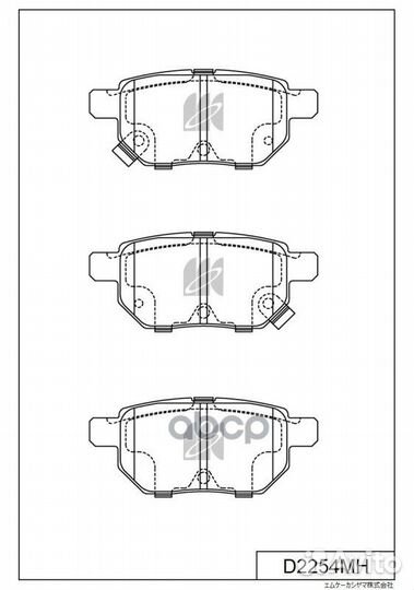 Колодки торм.зад. D2254MH MK kashiyama