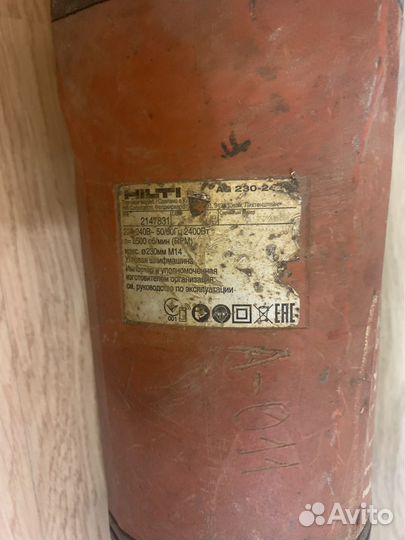 Ушм болгарка hilti ag 230-24d