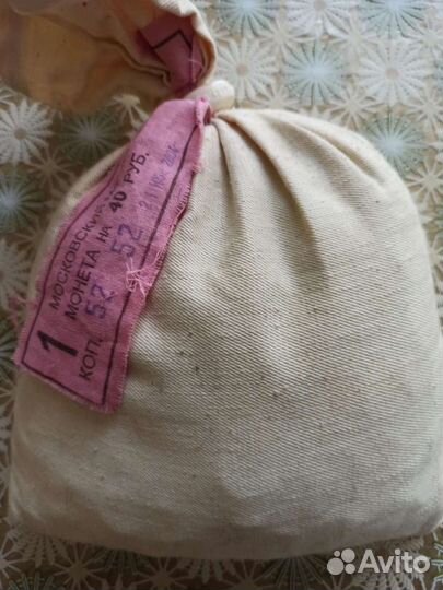 Банковский мешок с монетами 1 коп. 2004г