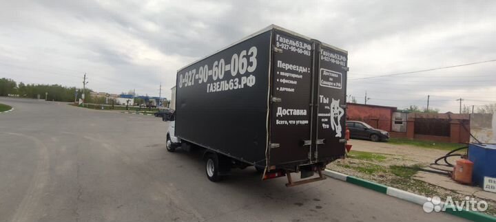 Грузоперевозки газель 5 метров