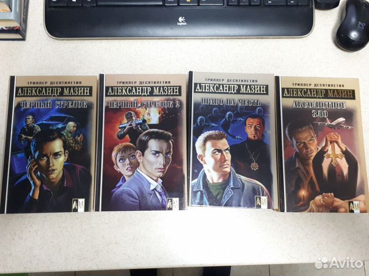 Александр Мазин. Инквизитор