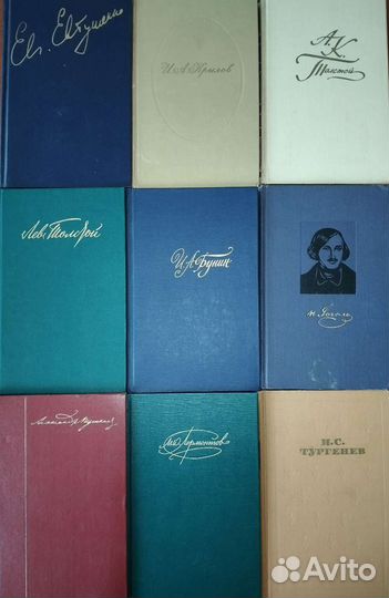 Книги. Русская классика