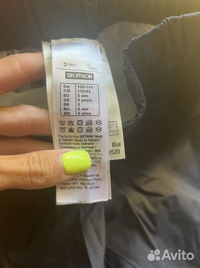 Спортивный костюм