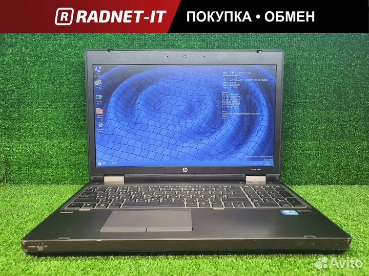 Ноутбук HP Probook 6570b Intel Core i5-3320M