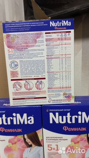 Дополнительное питание для кормящих женщин