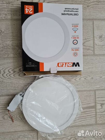 Светильник потолочный встраиваемый