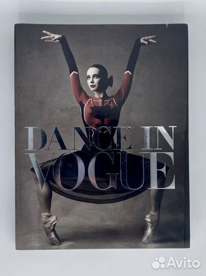 Коллекционные книги In Vogue