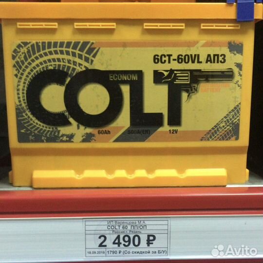 Аккумулятор Colt 60Ah