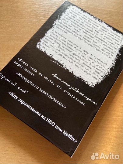 Книга крафтовая 