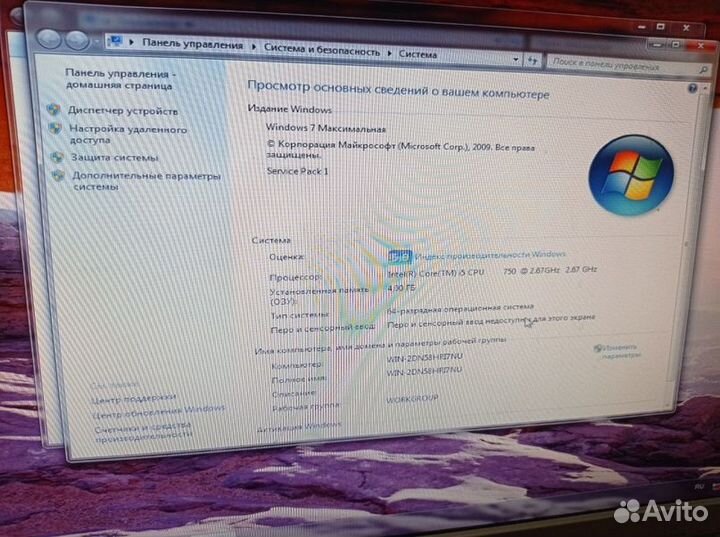 Системный блок Intel(R) Core i5-750