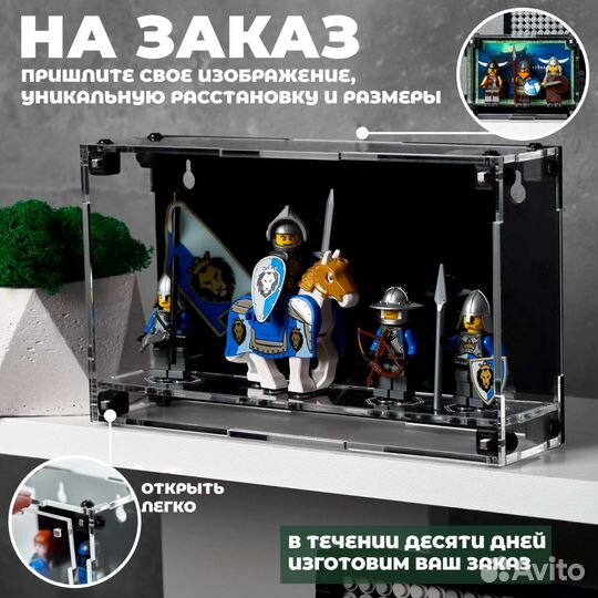 Рамка для фигурок лего на заказ