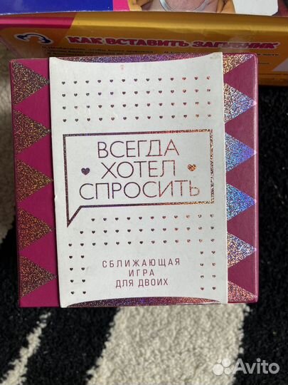 Настольные игры для взрослых