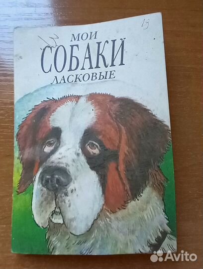 Набор открыток 