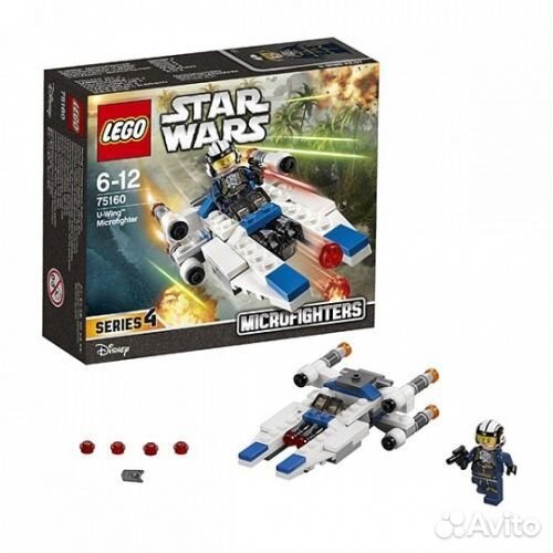 Lego Star Wars 75160