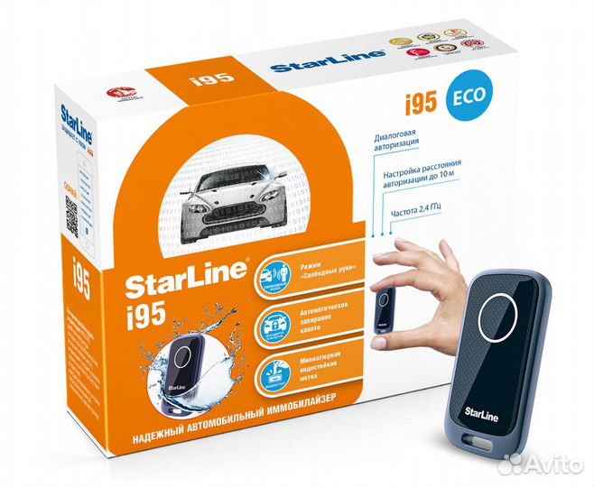 StarLine i95 ECO иммобилайзер