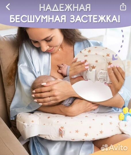 Подушка для кормления Dagmar kids