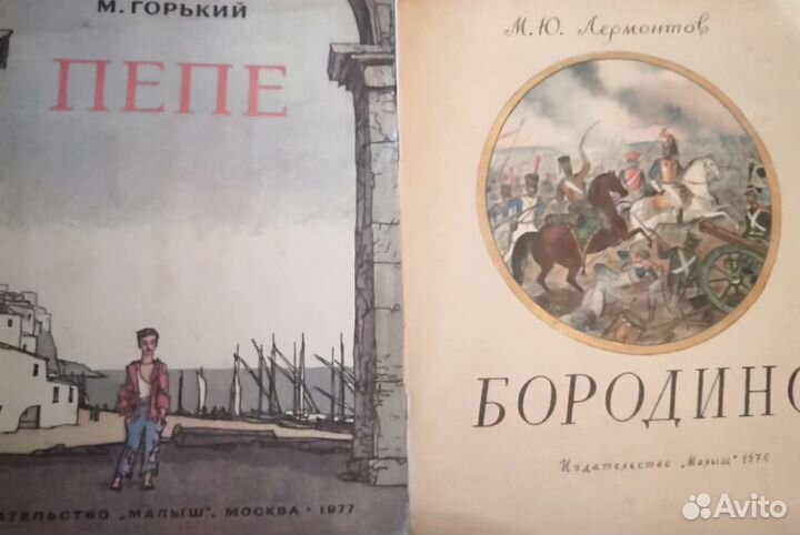 Комплект Книги для школьников