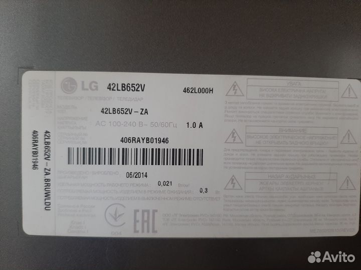 Разбор 42LB652V