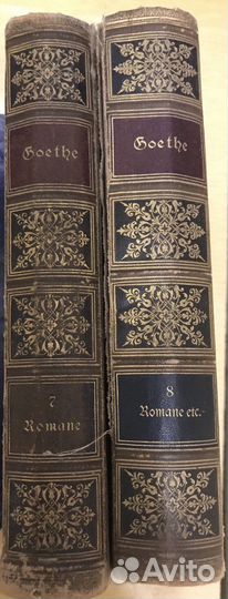 Гёте 7,8 том