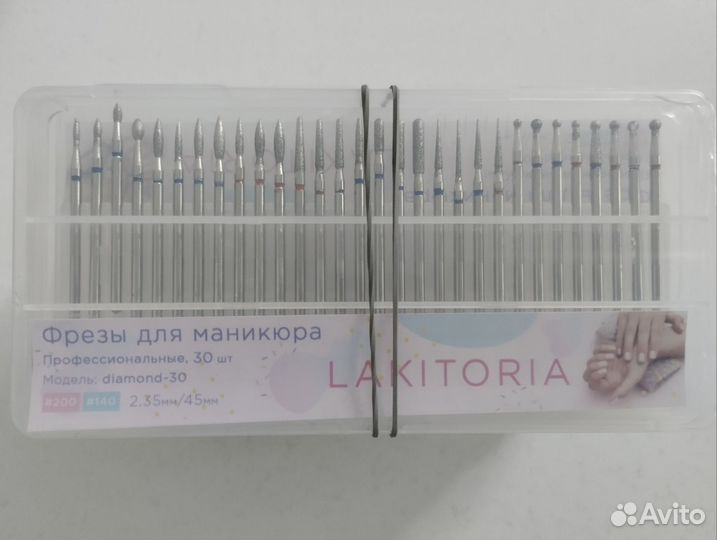 Набор фрез для маникюра