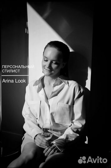 Стилист: определение типажа,цветотип+персон.Лукбук