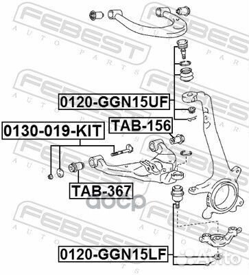 Сайленблок нижн рычага передний toyota hilux 20