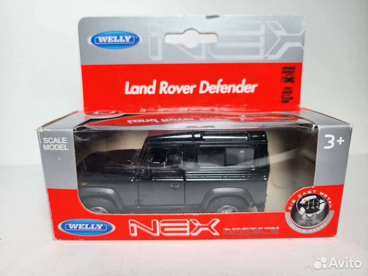 Модели Welly Nex