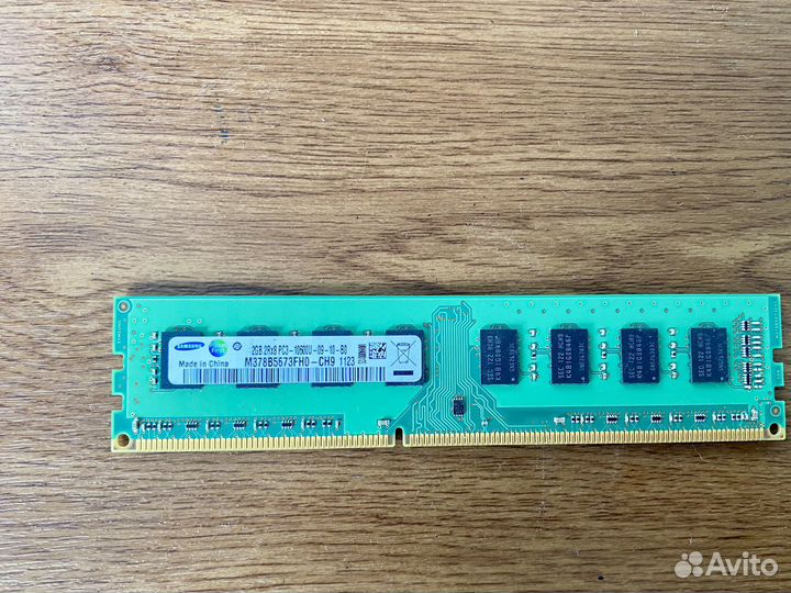 Оперативная память 2gb