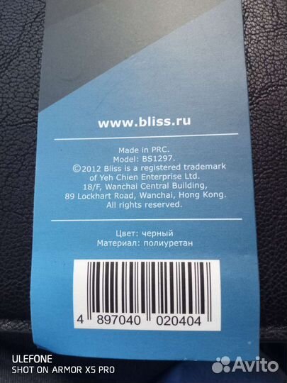 Чехол для планшета 9,7 новый