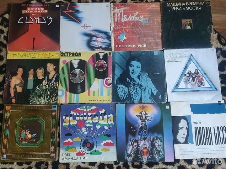 Виниловые пластинки