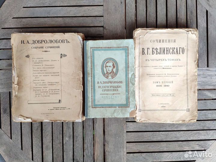 Старые книги, Герцен, Мей, Писемский, Белинский