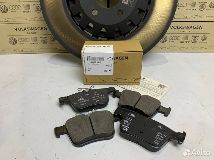 Колодки зад Кодиак Суперб Пассат Тигуан Тауран