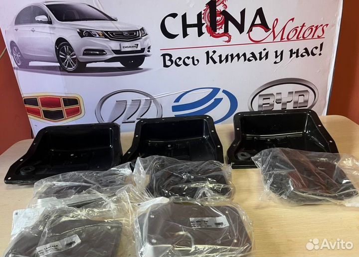 Коробка после ремонта Geely CVT VT2 Geely Emgrand