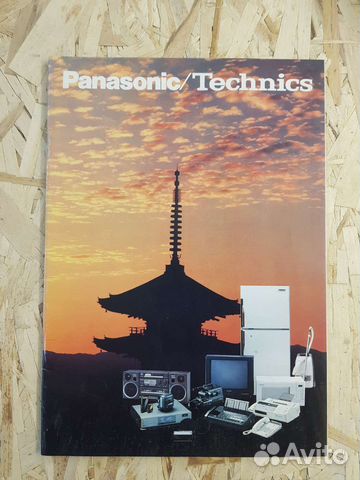 Рекламные каталоги Technics Panasonic Pioneer Sony
