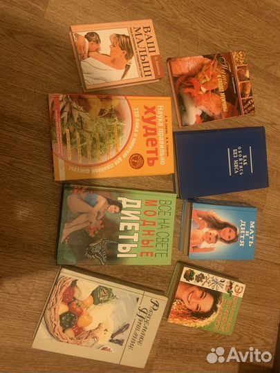 Разные книги