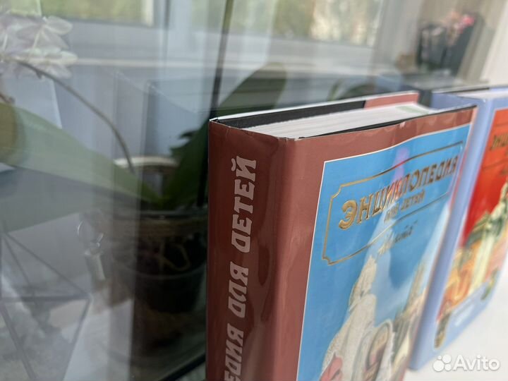 Энциклопедия для детей Аванта+