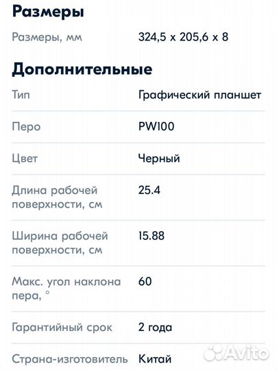 Графический планшет huion