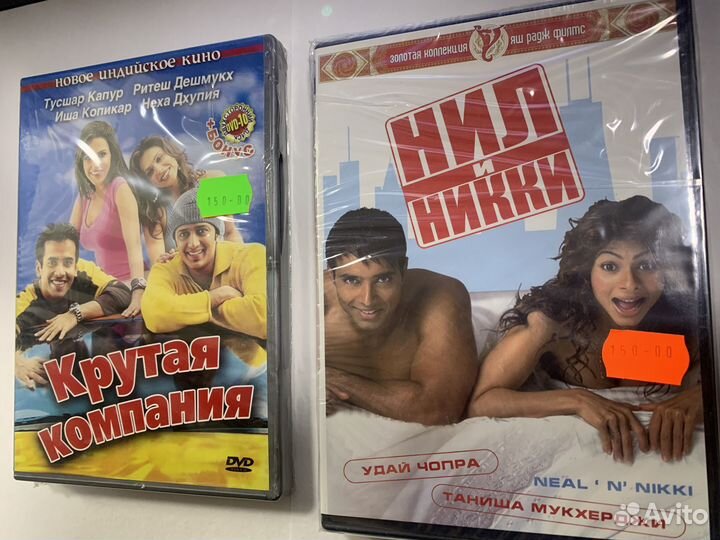 Двд диски с индийскими фильмами лицензия запечатан