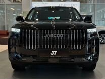 Новый JAECOO J7 1.6 AMT, 2023, цена от 2 449 900 руб.