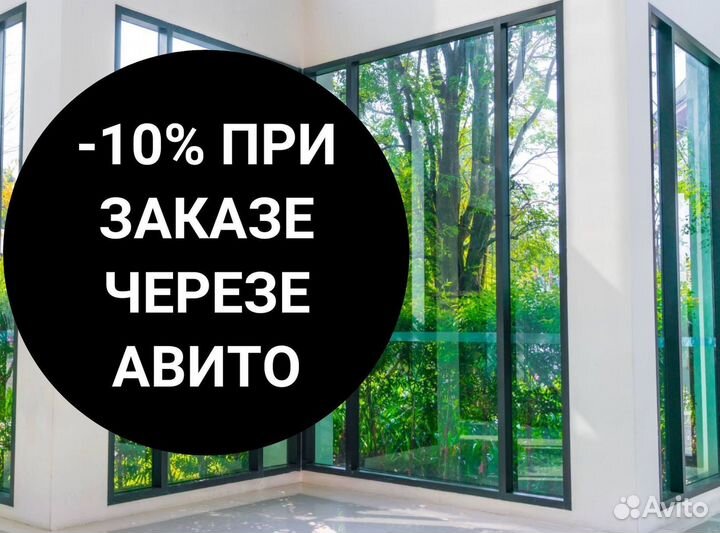 Балкон пластиковый