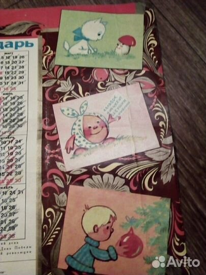 Календарь табель 1973 год СССР Super Retro Vintage