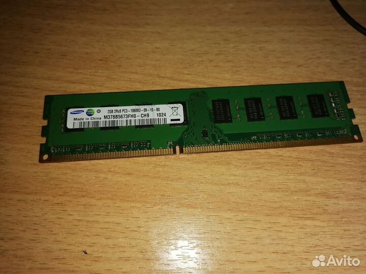 Оперативная память ddr3