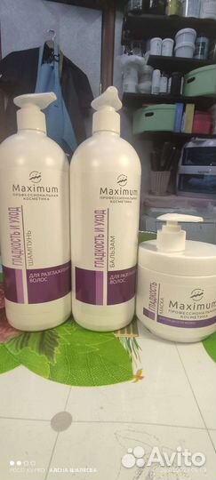 Шампунь бальзам и маска