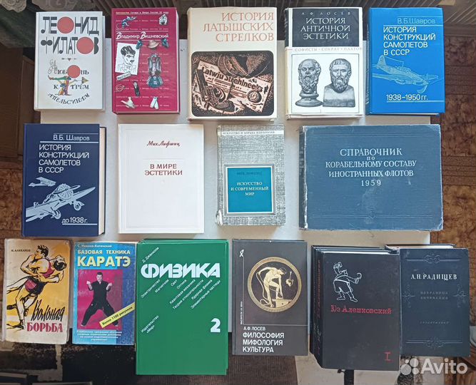 Книги по спорту и не только